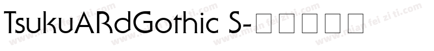 TsukuARdGothic S字体转换